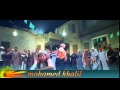 مهرجان فيفا اطاطا النسخة الاصلية فيلو والتوني والفنان محمد سعد اللـــــمبي  mp3