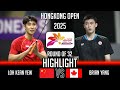 Brian YANG (CAN) vs LOH Kean Yew (SGP) | Hong Kong Open 2025 Badminton