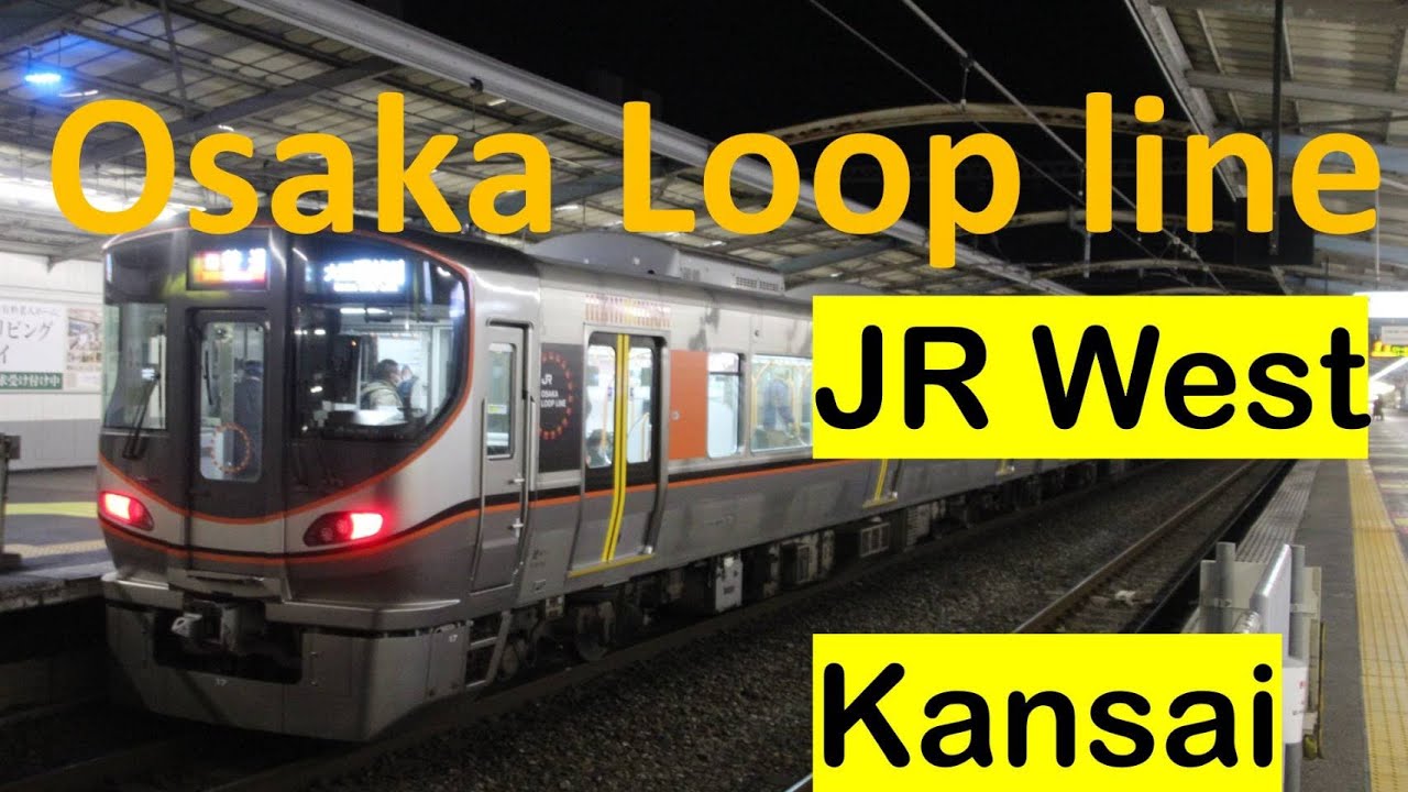 Let`s ride on the Osaka Loop line - YouTube