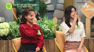 전문가 어벤저스의 등장! 관상 전문가가 알려주는 좋은 관상의 기준은? l 이제 만나러 갑니다 364회