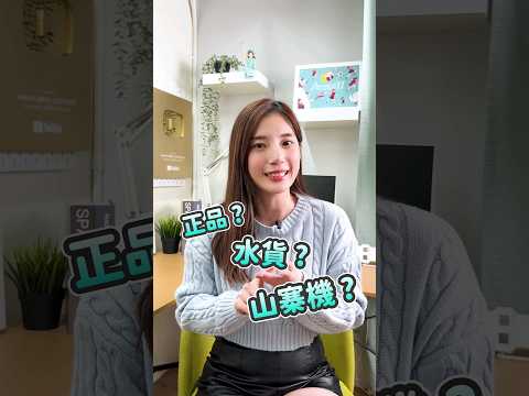 手機也有專屬身分證?IMEI 碼這樣查詢!不怕手機弄丟或買到二手O貨 #手機身分證 #iPhone #二手