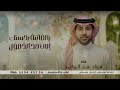 فؤاد عبدالواحد يالفاتنة بحسنك بدون اسماء حصريا 2025