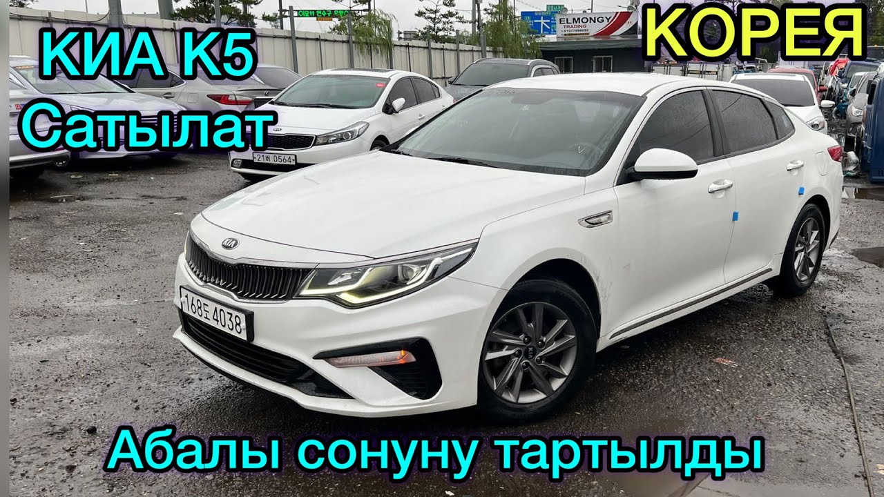 Киа к5 яндекс такси Киа к5 яндекс такси