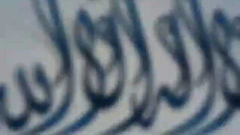 سورة الإخلاص للقارئ الشيخ اسامه غريب