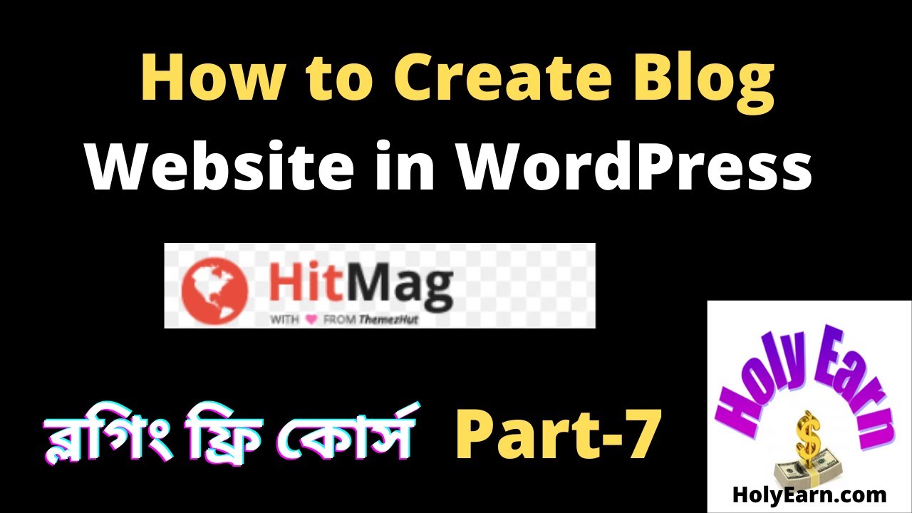 How to create blog website in WordPress Bangla |hitmag WordPress theme ...
