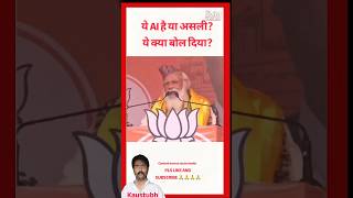 #ViralVideo #FunnyVideo #Comedy #Meme #Trending #HindiMeme #EpicReaction #LOL #FunniestVideo