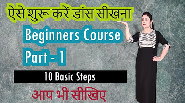 Learn - 10 Basic Steps of Dance Without Moving Your Feet || Complete Dance Course for Women || Be...