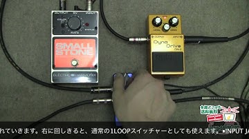 【試奏動画】One Control Mosquite Blender BLUE ブレンダー