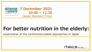 Full Tokyo N4G Summit MHLW Official Side Event I -For better nutrition in the elderly Guide