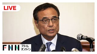 FNNプライムオンラインの配信のサムネイル画像