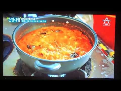 그집민물매운탕
