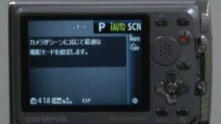 ✨美品✨OLYMPUS μTOUGH-6020 パープル デジカメ 稼働品 ✨美品✨OLYMPUS μTOUGH-6020 パープル デジカメ 稼働品 OM
