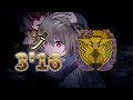 【MHWilds】フリーチャレンジクエスト歴戦王レ・ダウ 太刀 3'16"66/ AT Rey dau LS