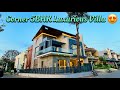 255 Sq Yd 5BHK Modern Corner House Tour |✅ Luxurious Villa For Sale |