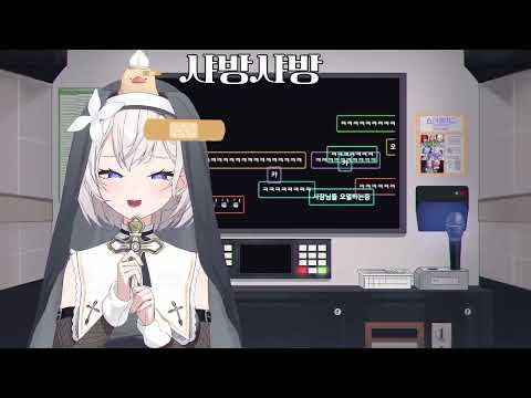 230120 테리눈나방송)강진 - 땡벌