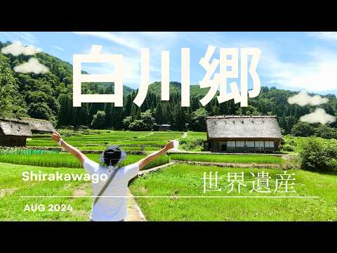 『初心者向け』【白川郷散策コース】2024年白川郷散策コース　冬景色の比較