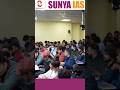 Why Sunya IAS is trusted by MANY? | REAL PREPARATION