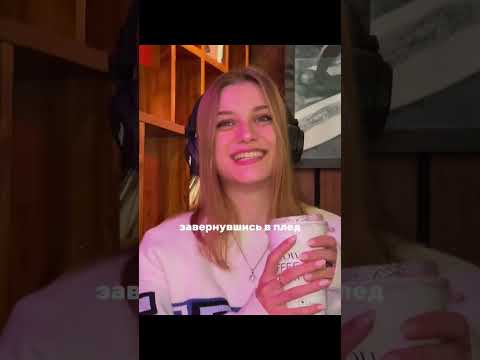 А Какой хочешь быть ты?😌 тг: avonri_a✨