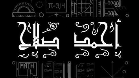 limits of trigonometric functions  2nd secondary