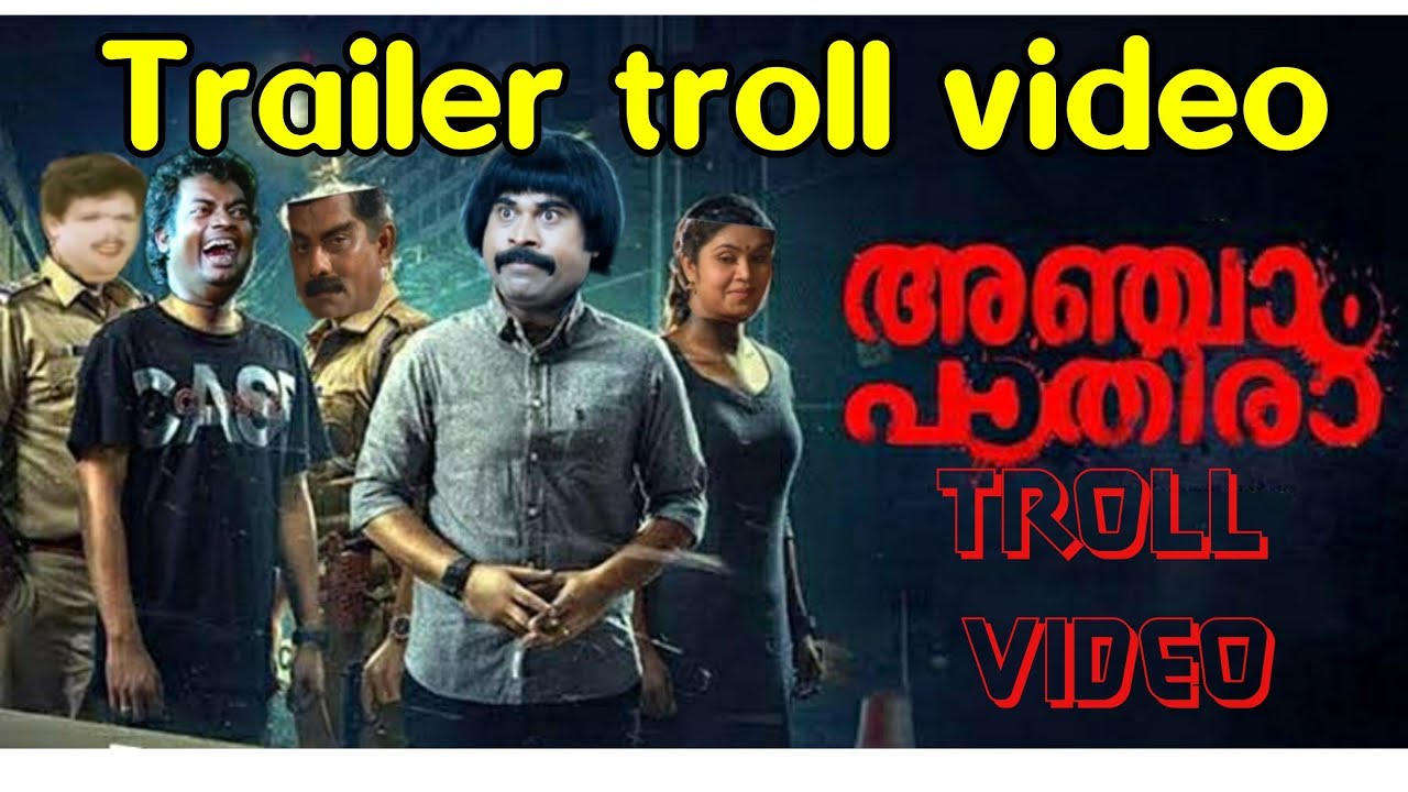 |അഞ്ചാം പാതിരാ ട്രോൾ വീഡിയോ||anjaam pathira trailer||troll video ...