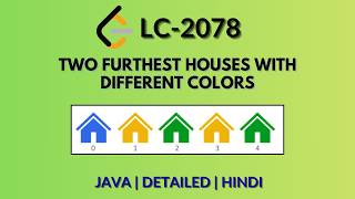 Two Furthest Houses With Different Colors | Leetcode 2078 | Java | Hindi