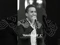 جديد احمد شيبه انا عمكم 