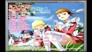 Mai-Otome Drama CD Miss Maria wa Miteta Garderobe Maruhi Uranikki Vol.2 - Track 04