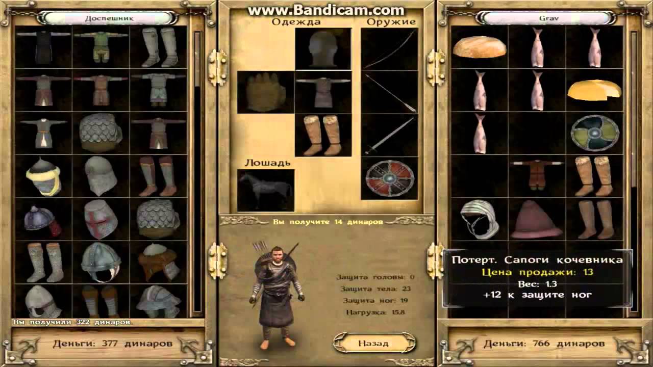 M&B Warband 1 прохождения YouTube