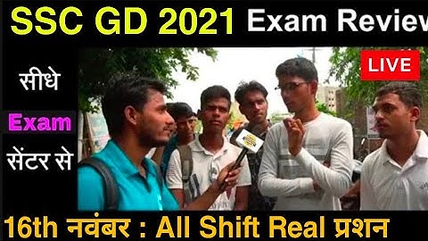 SSC GD 2021 Exam Analysis 16 November All Shift 🔴Live