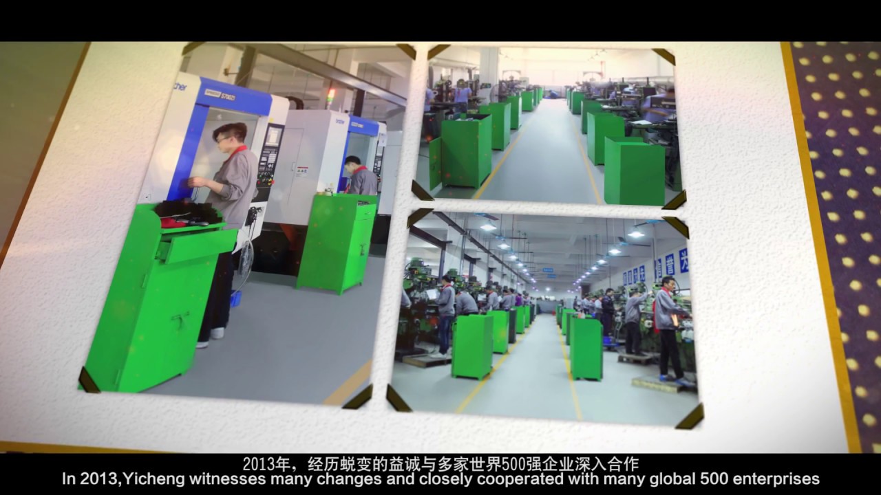 YICHENG AUTOMATION ASSEMBLY MACHINE - YouTube
