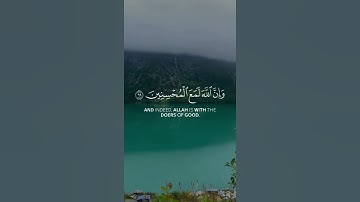 والذين جهدوا فينا لنهدينهم سبلنا / القارئ اسلام صبحي