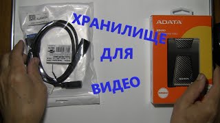 Решаю проблемы с Хранением Видеофайлов на компьютере