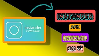 2022 Best Instagram Mod || instander latest version dawnlod kise करे ?? screenshot 5