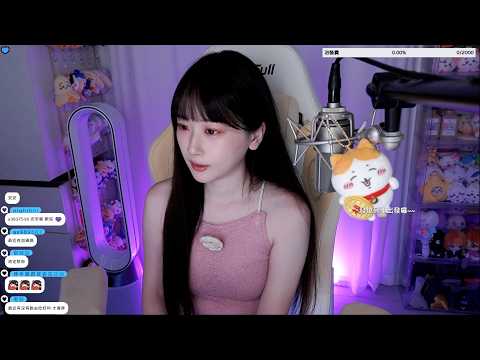 【薇薇 Twitch VOD】2026/05/26 我回來了