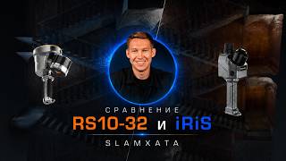 SLAM сканеры. iRiS против RS10-32. Облака точек помещений. Сшивка и анализ облаков в Cyclone 3DR. screenshot 5
