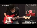 エフェクター・デモ演奏:ルーパー