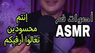 جلسة رُّقية - استرخاء وهدوء وراحه وقشعريرة - إي اس ام ار | #egyptian # asmr Islamic lampia