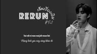 [Vietsub] เส้นเรื่องเดิม (RERUN) -  PP Krit