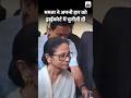 TMC Crisis: Mamata Banarjee ने अपनी हार को Kolkata हाईकोर्ट में चुनौती दी | Shubhendu Adhikari