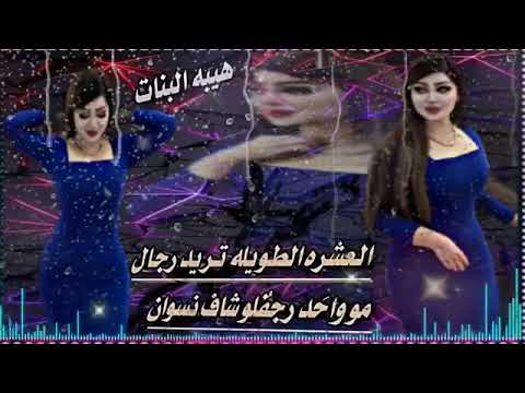 Oumaima Taleb ... Olt Mosh Hatsebni -2024 أميمة طالب ... قلت مش هتسبني