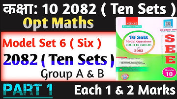Class 10 Opt Maths Model Questions 2082 || Group A & B || Part 1 || Model Sets 6 || 2082 Ten Sets