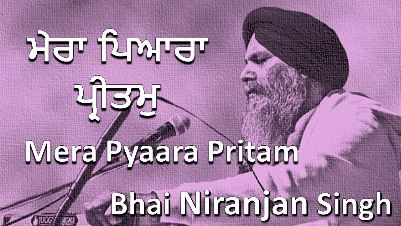 Mera Pyaara Pritam - Bhai Niranjan Singh -  Gurbani Kirtan - Vancouver, Canada - March 2023