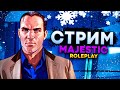 🔥 Играем в GTA 5 на сервере Majestic RP (СТРИМ)!