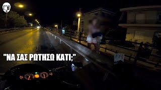 Ο BUSA και οι δυο κοπέλες στη γέφυρα E45