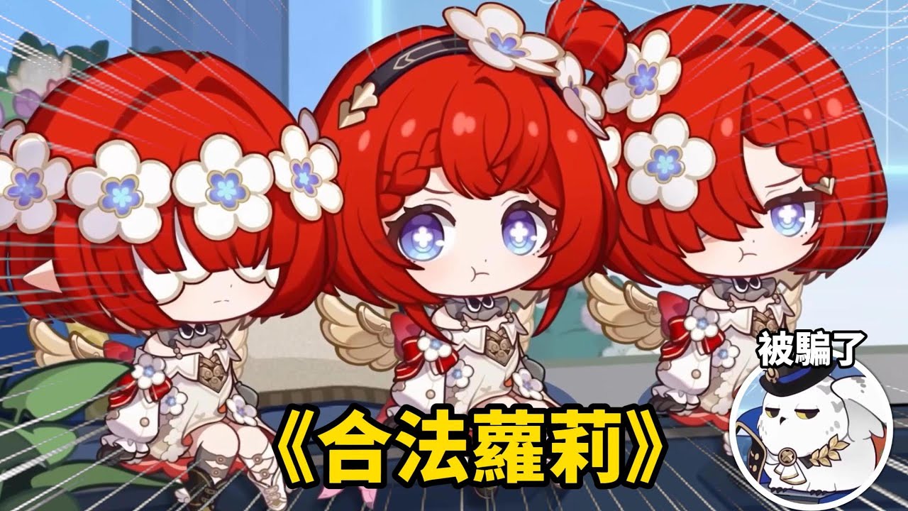 幾米:首先 我真的不是蘿莉控...