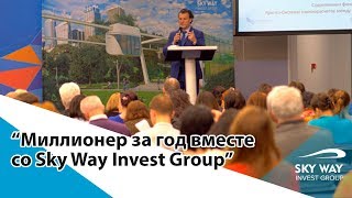“МИЛЛИОНЕР ЗА ГОД ВМЕСТЕ СО SWIG” | Москва, 9 декабря 2017 “МИЛЛИОНЕР ЗА ГОД ВМЕСТЕ СО SWIG” | Москва, 9 декабря 2017