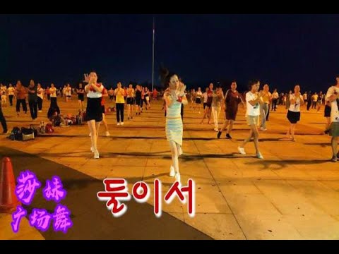 简单好看的48步广场舞《两个人》优美的旋律，动感的节奏