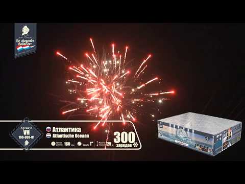 Видео: Батарея салютов Атлантика (300/1) VH100-300-01