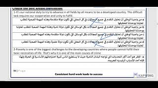 final revision lecture 5 test on unit 11