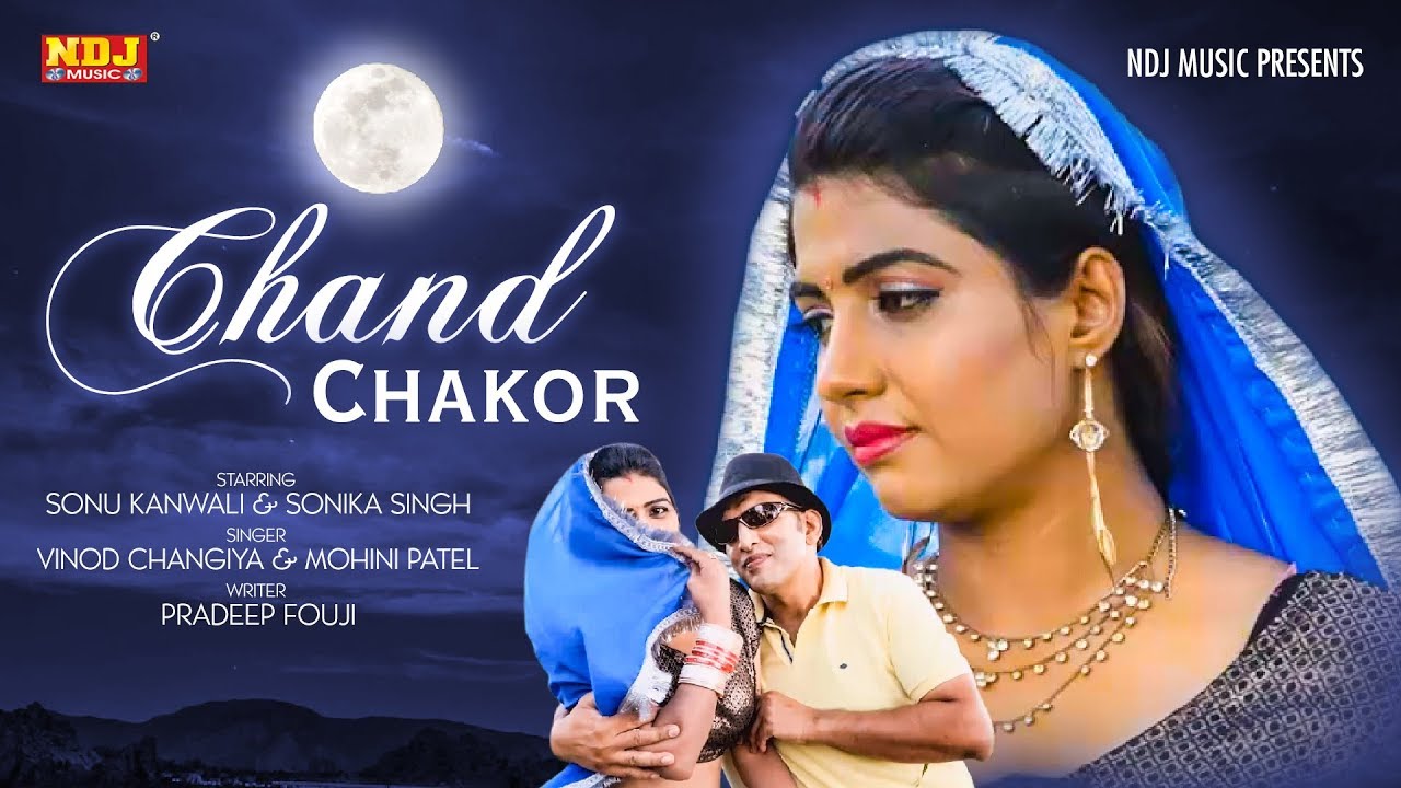 Chand Chakor  Vinod Changiya  Sonika Singh  Sonu Kanwali  Latest Haryanvi Song 2019  NDJMusic